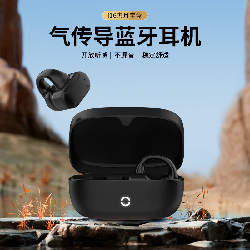 蓝牙耳机品牌前十MG电子模拟器(图3)